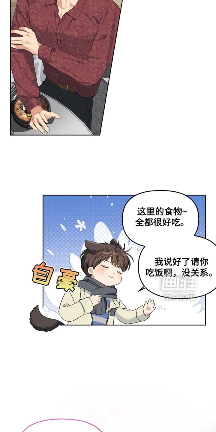 第32章：小事一桩