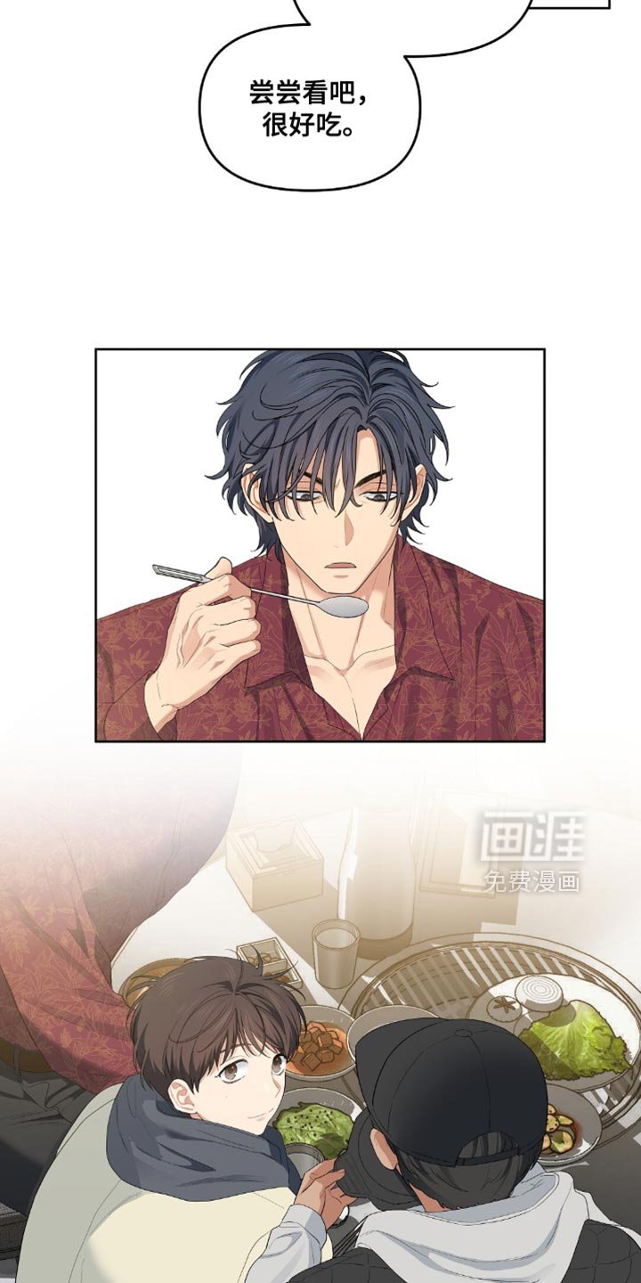 第32章：小事一桩