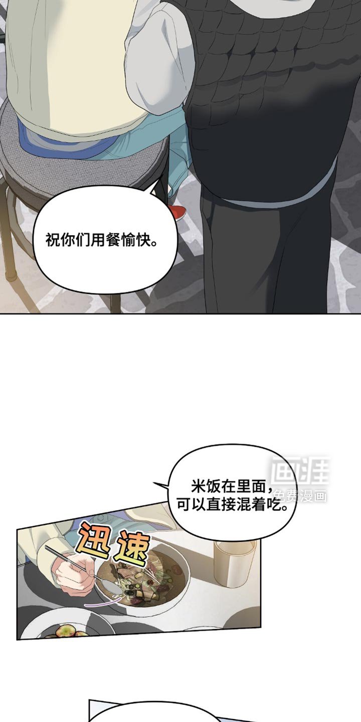 第32章：小事一桩