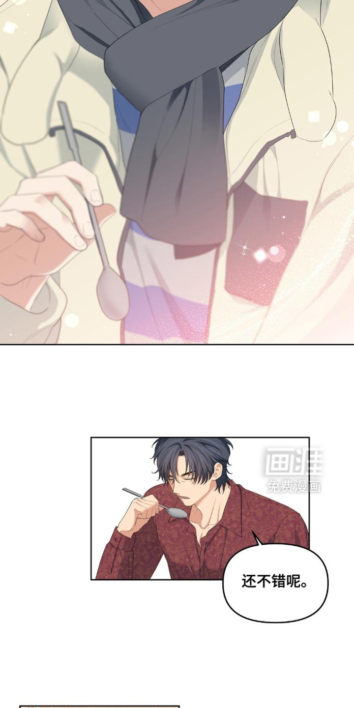 第32章：小事一桩