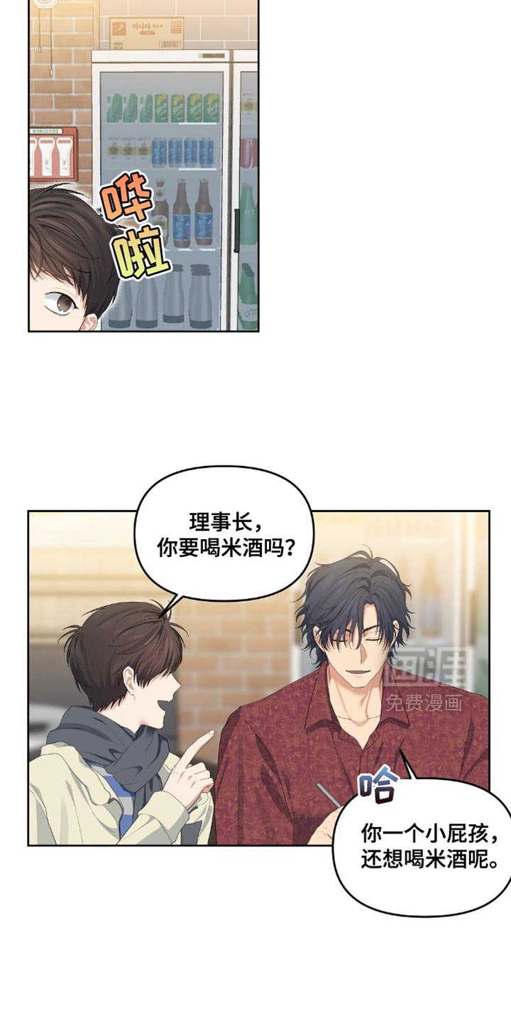 第32章：小事一桩