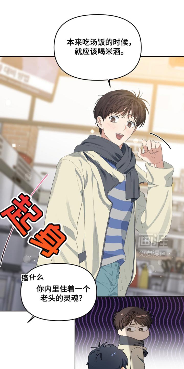 第32章：小事一桩