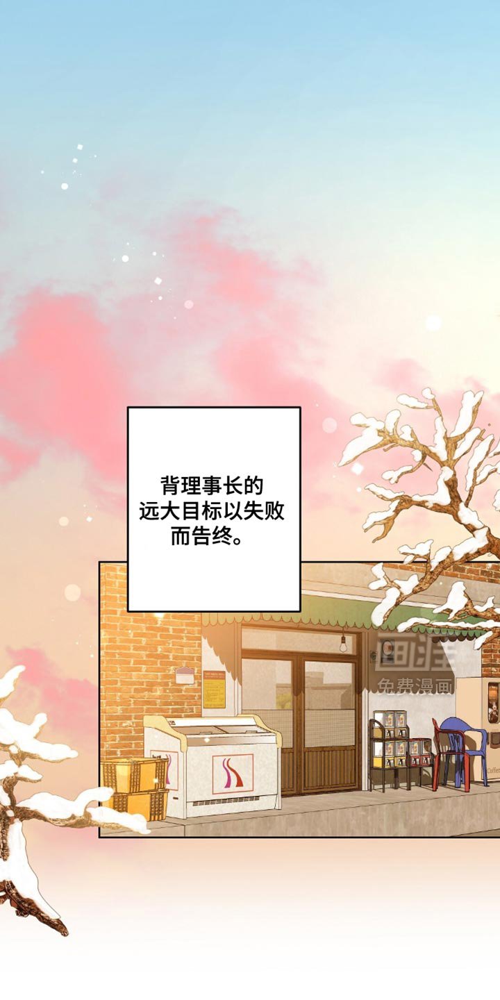 第33章：神志清醒