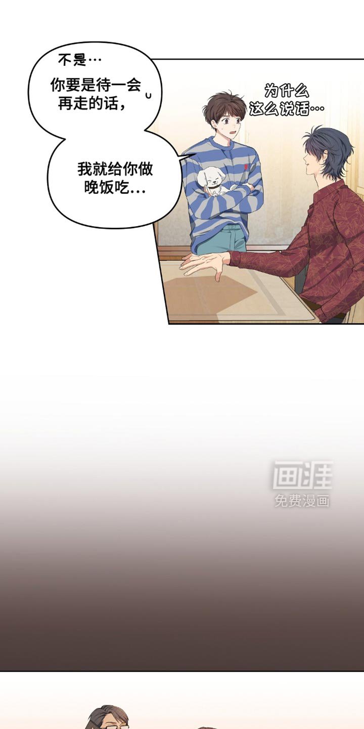 第33章：神志清醒