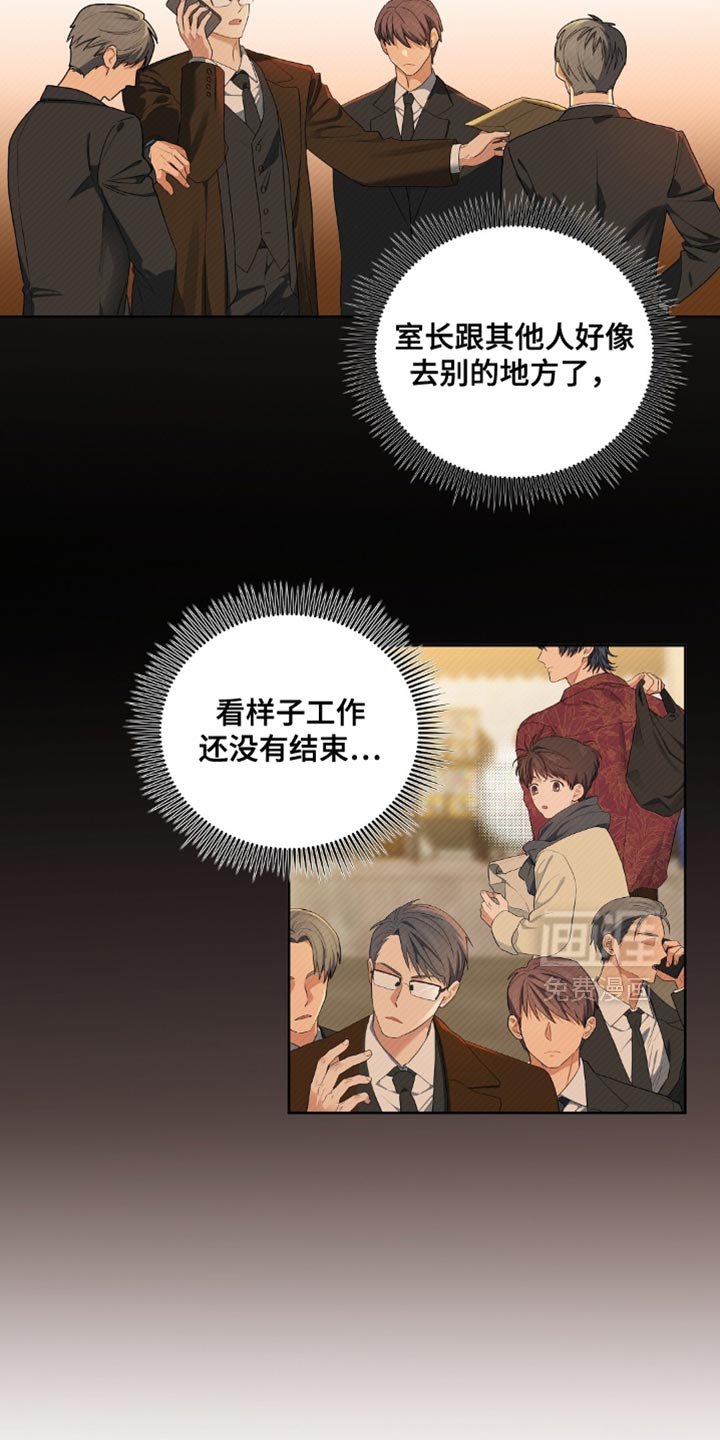 第33章：神志清醒