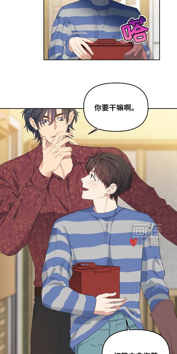 第33章：神志清醒
