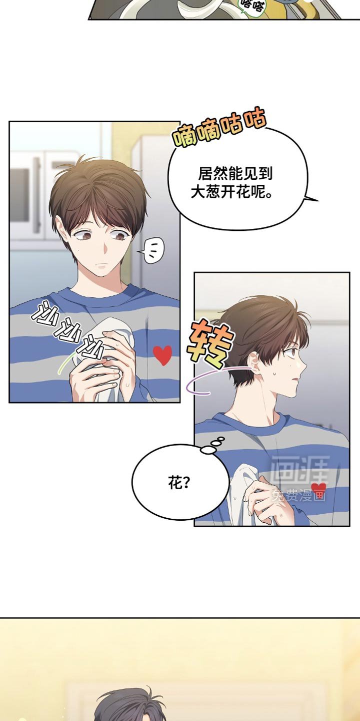 第34章：我是真心的