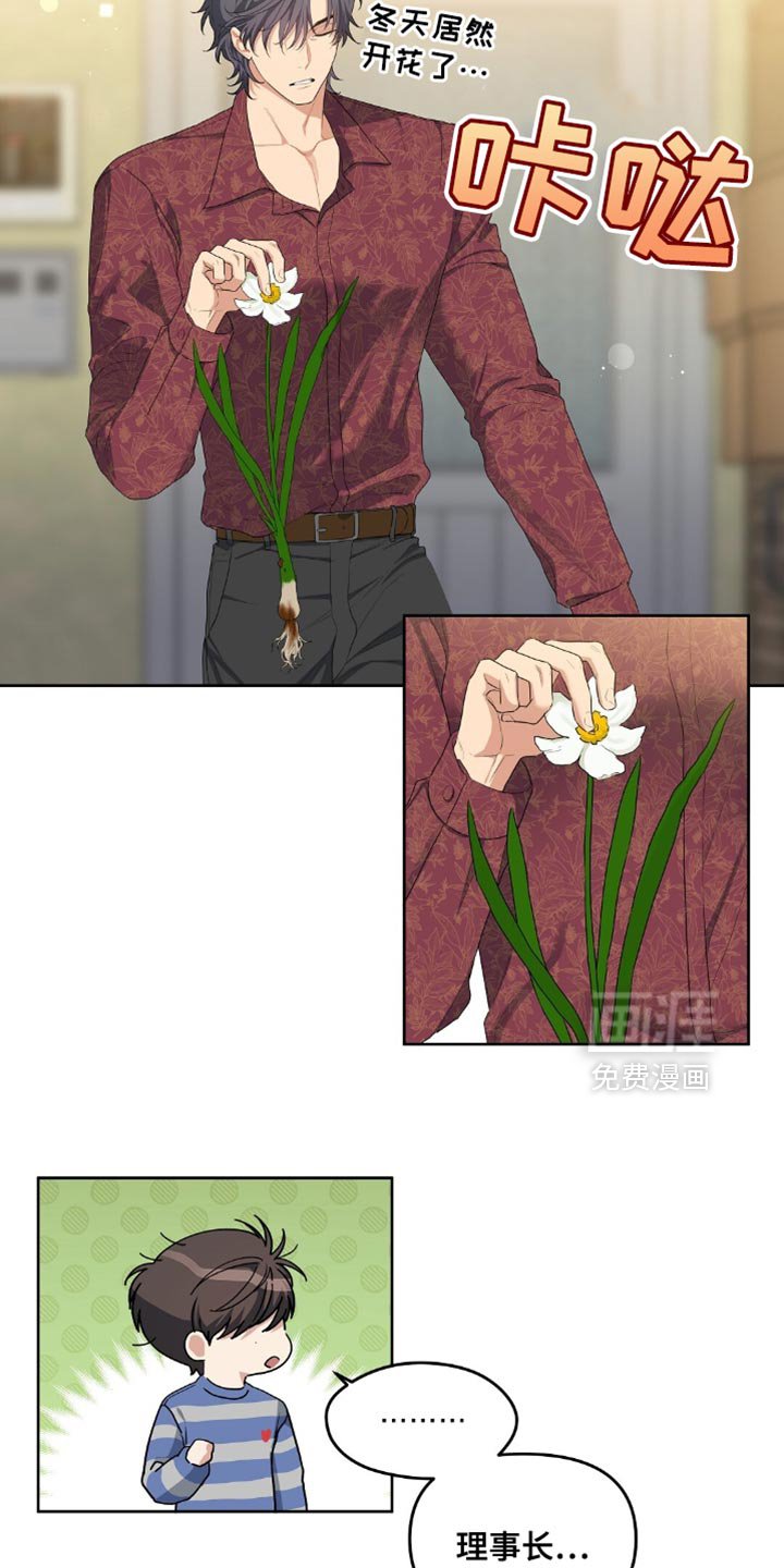 第34章：我是真心的
