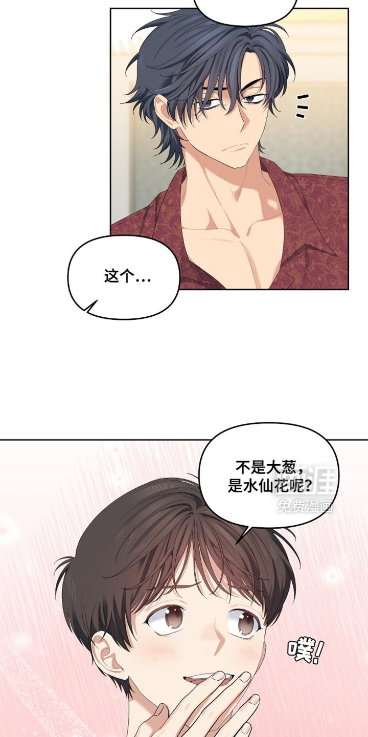 第34章：我是真心的