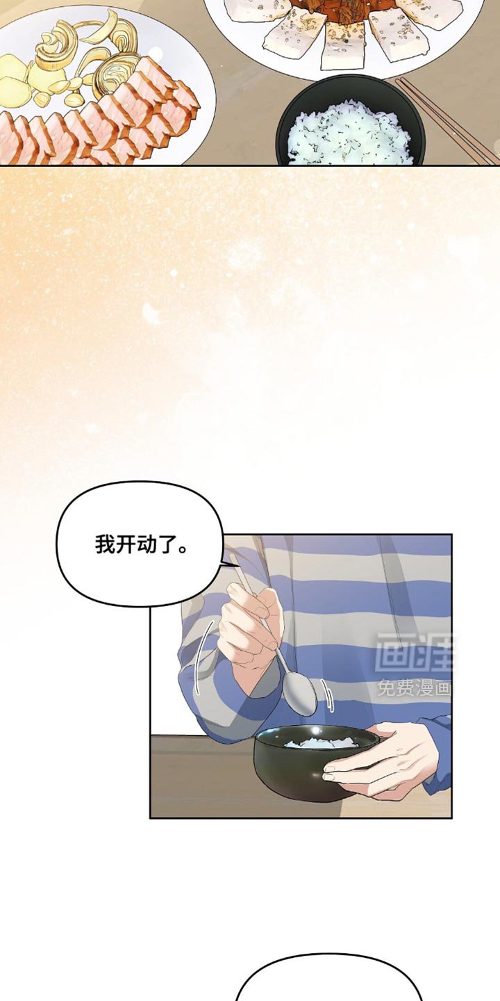 第34章：我是真心的