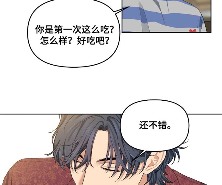 第34章：我是真心的