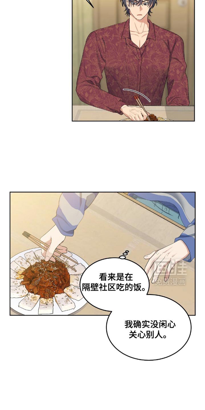 第34章：我是真心的