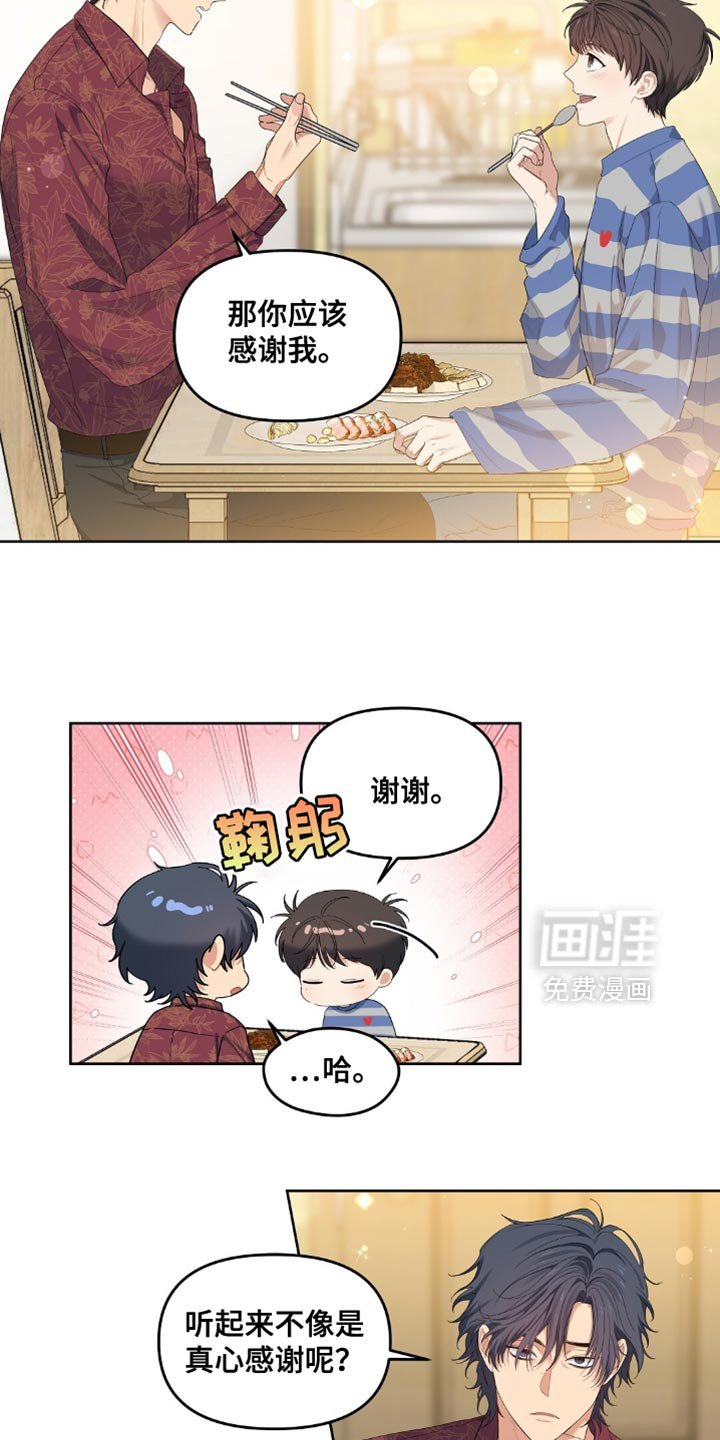 第34章：我是真心的