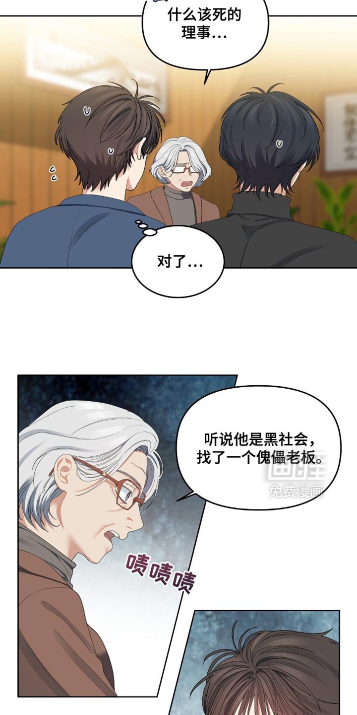 第35章：她很担心你