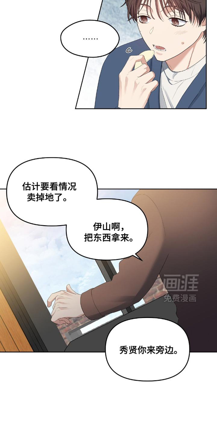 第35章：她很担心你