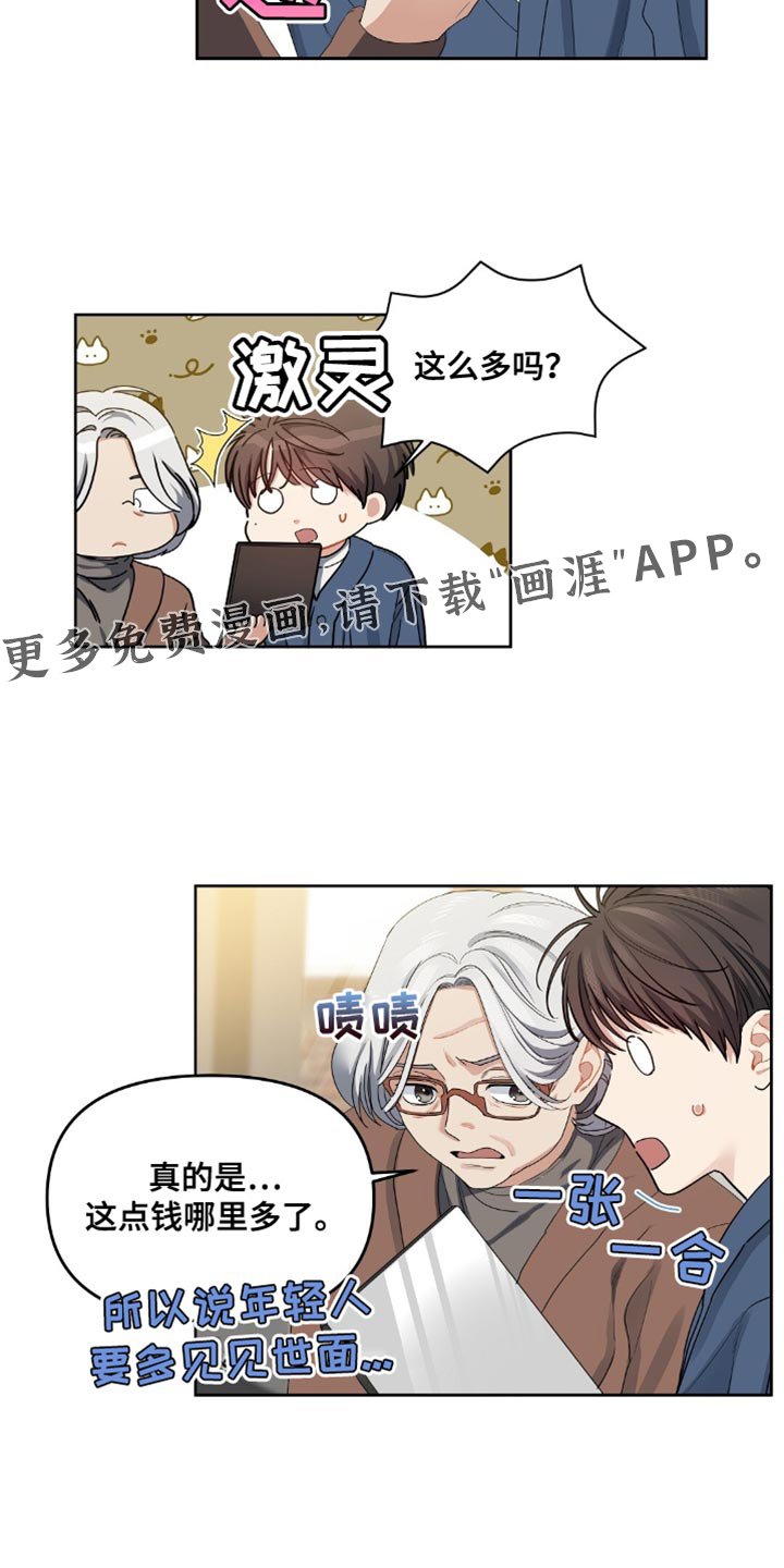第35章：她很担心你