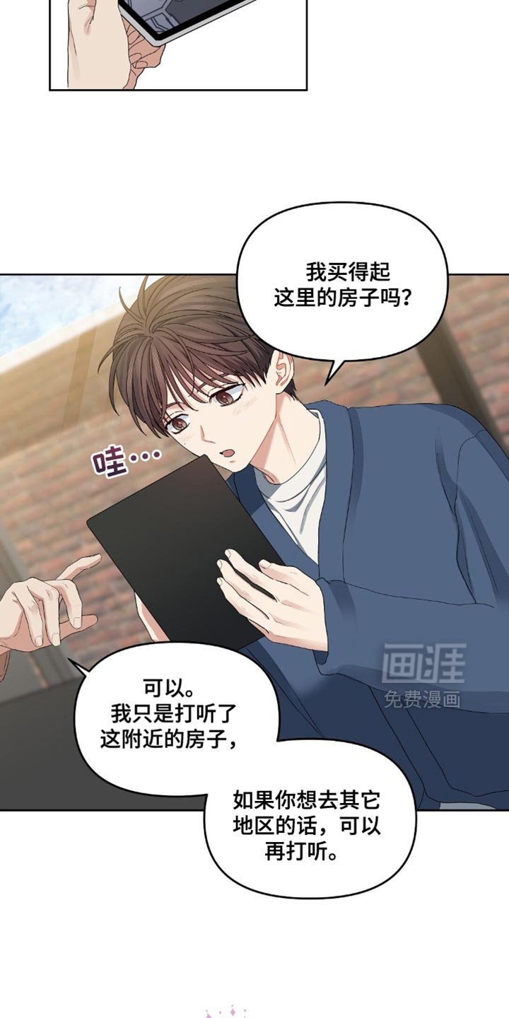 第36章：在这里过夜