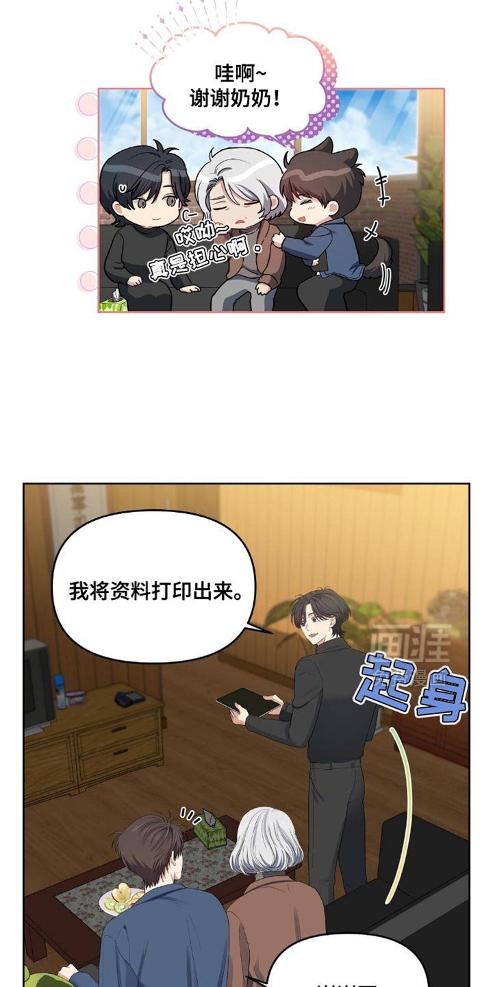 第36章：在这里过夜