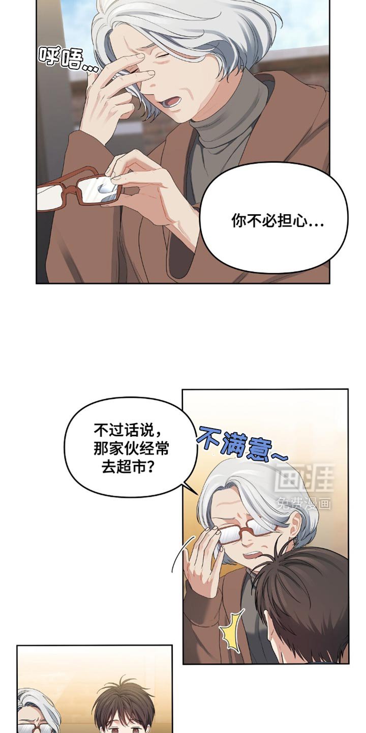 第36章：在这里过夜