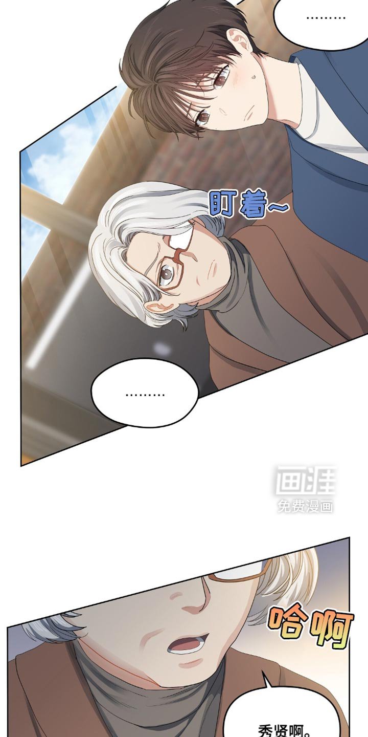 第36章：在这里过夜