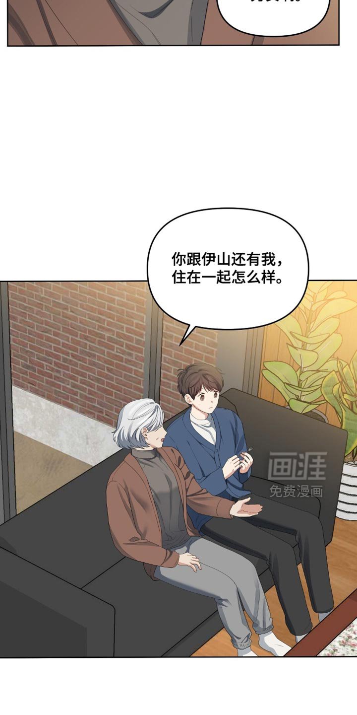 第36章：在这里过夜