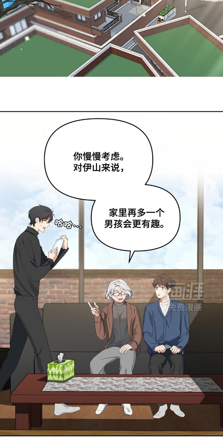 第36章：在这里过夜