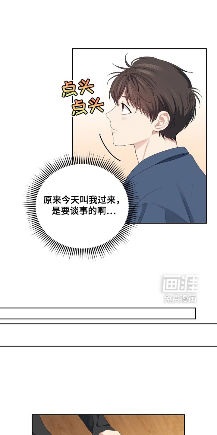 第36章：在这里过夜