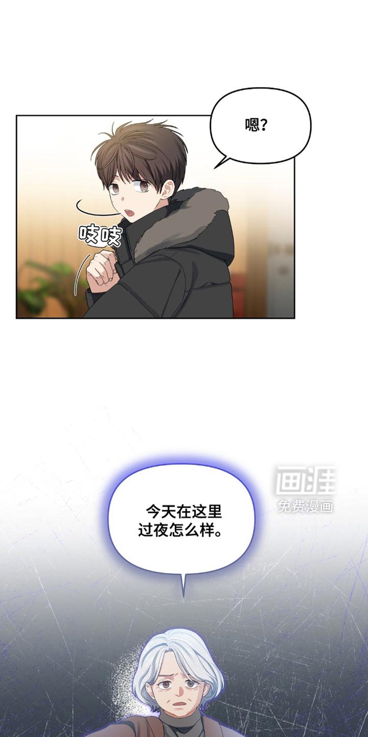 第36章：在这里过夜