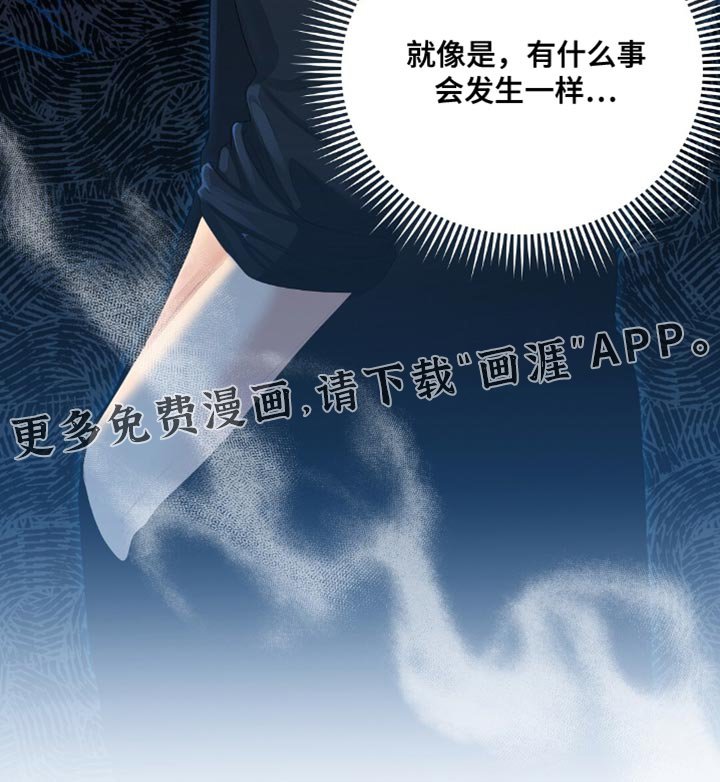 第36章：在这里过夜