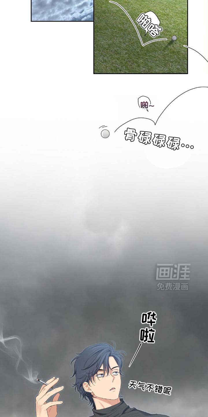 第37章：不会有后顾之忧