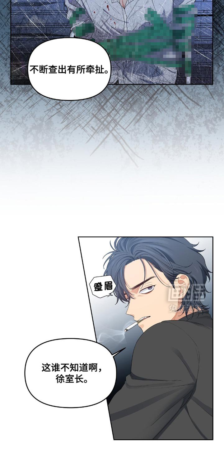 第37章：不会有后顾之忧