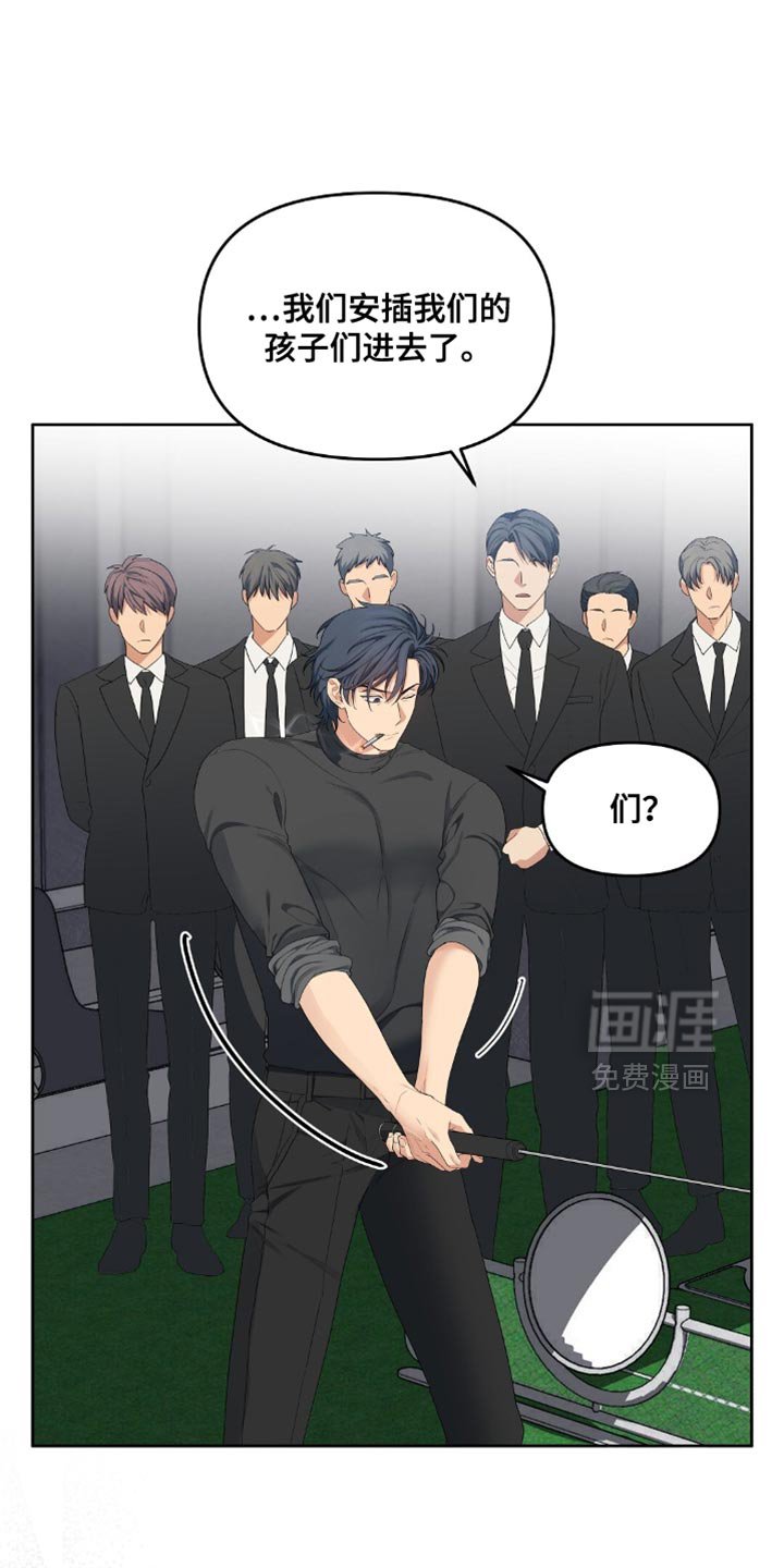 第37章：不会有后顾之忧