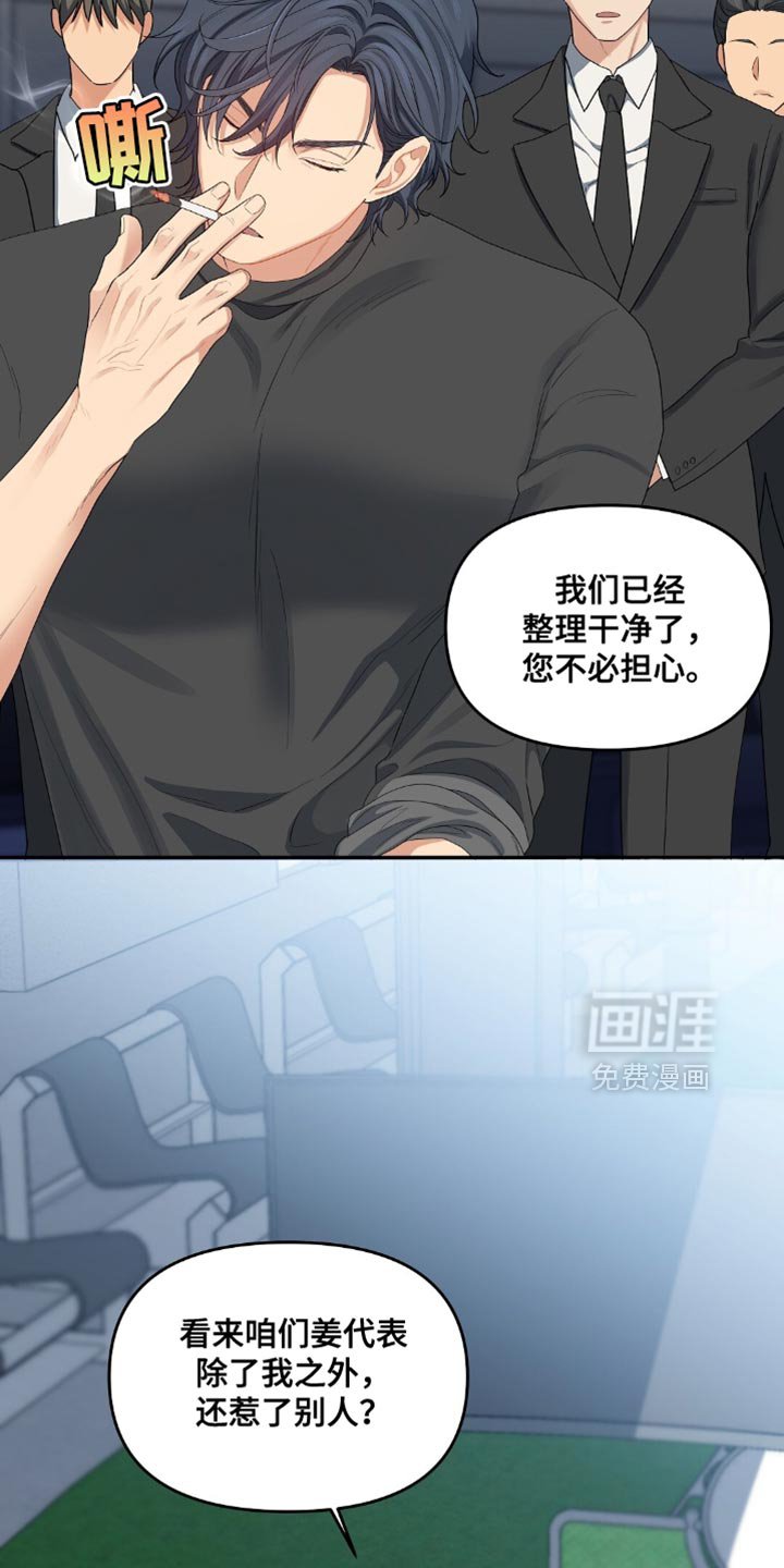 第37章：不会有后顾之忧