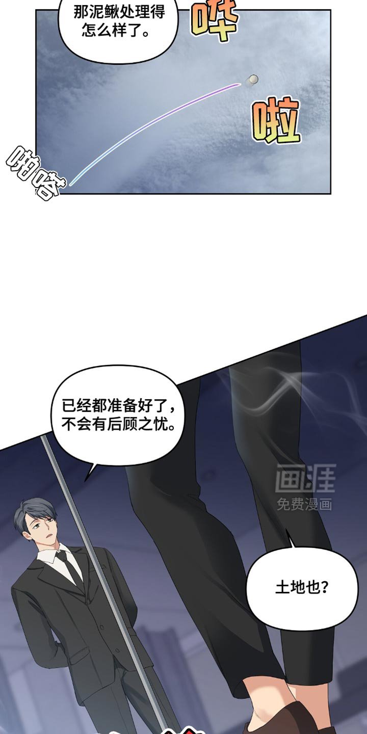第37章：不会有后顾之忧