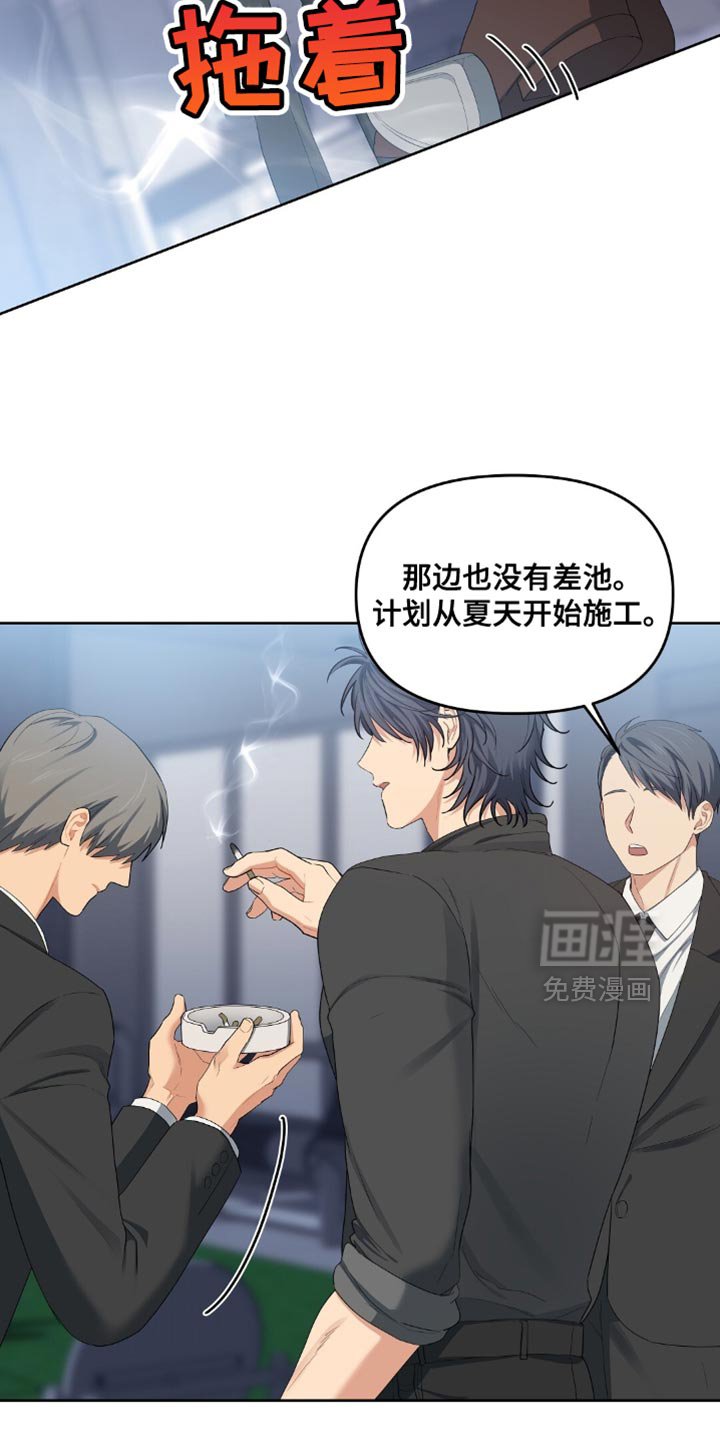 第37章：不会有后顾之忧