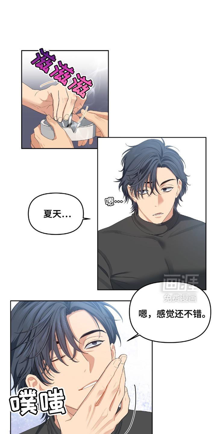 第37章：不会有后顾之忧