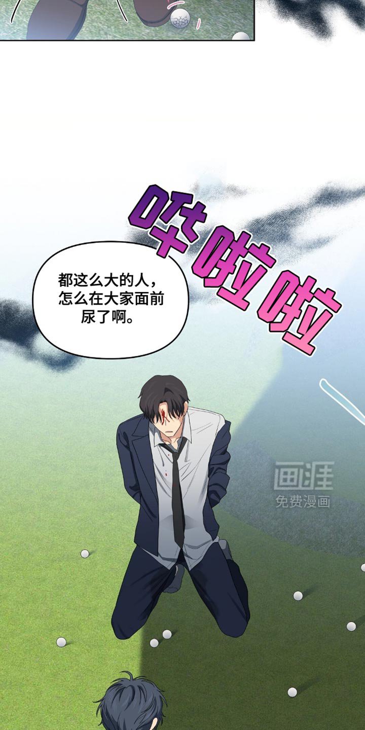 第38章：这回不是失误
