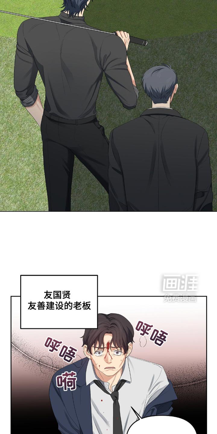 第38章：这回不是失误
