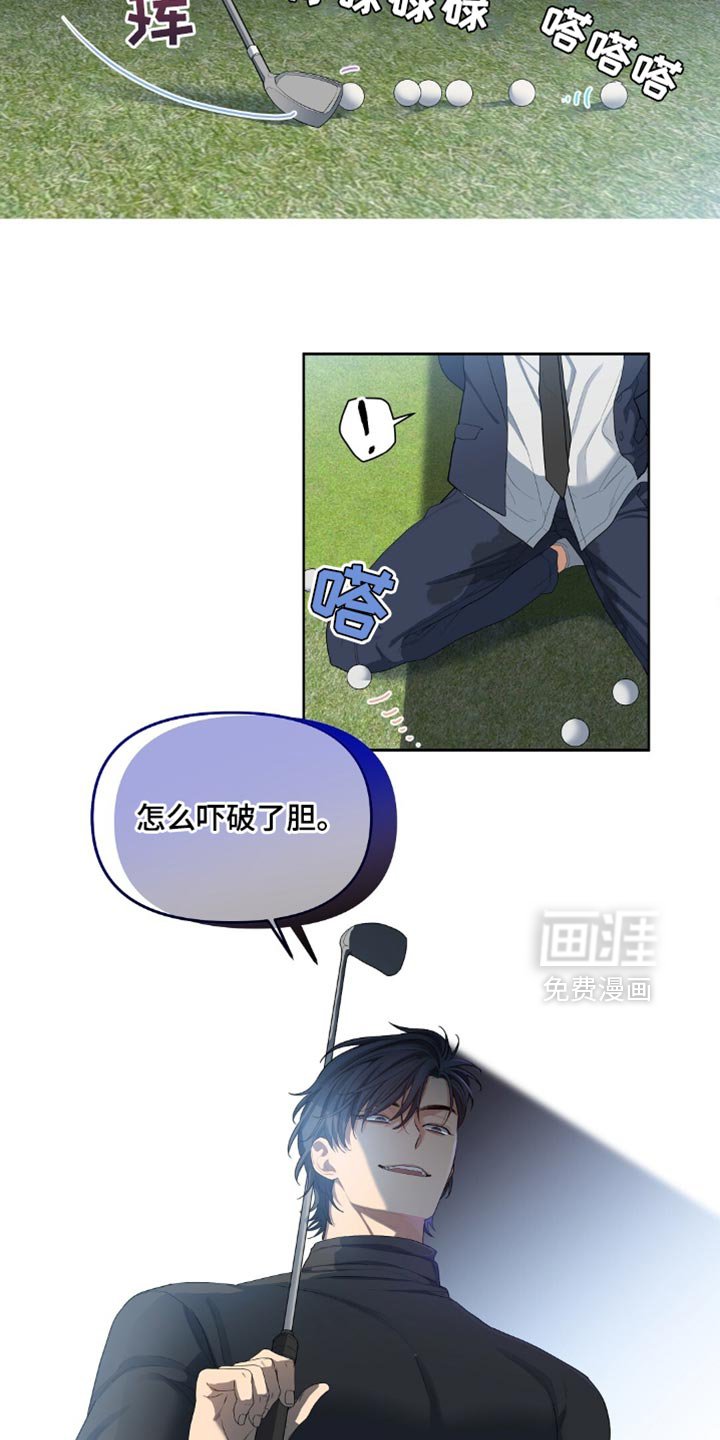 第38章：这回不是失误