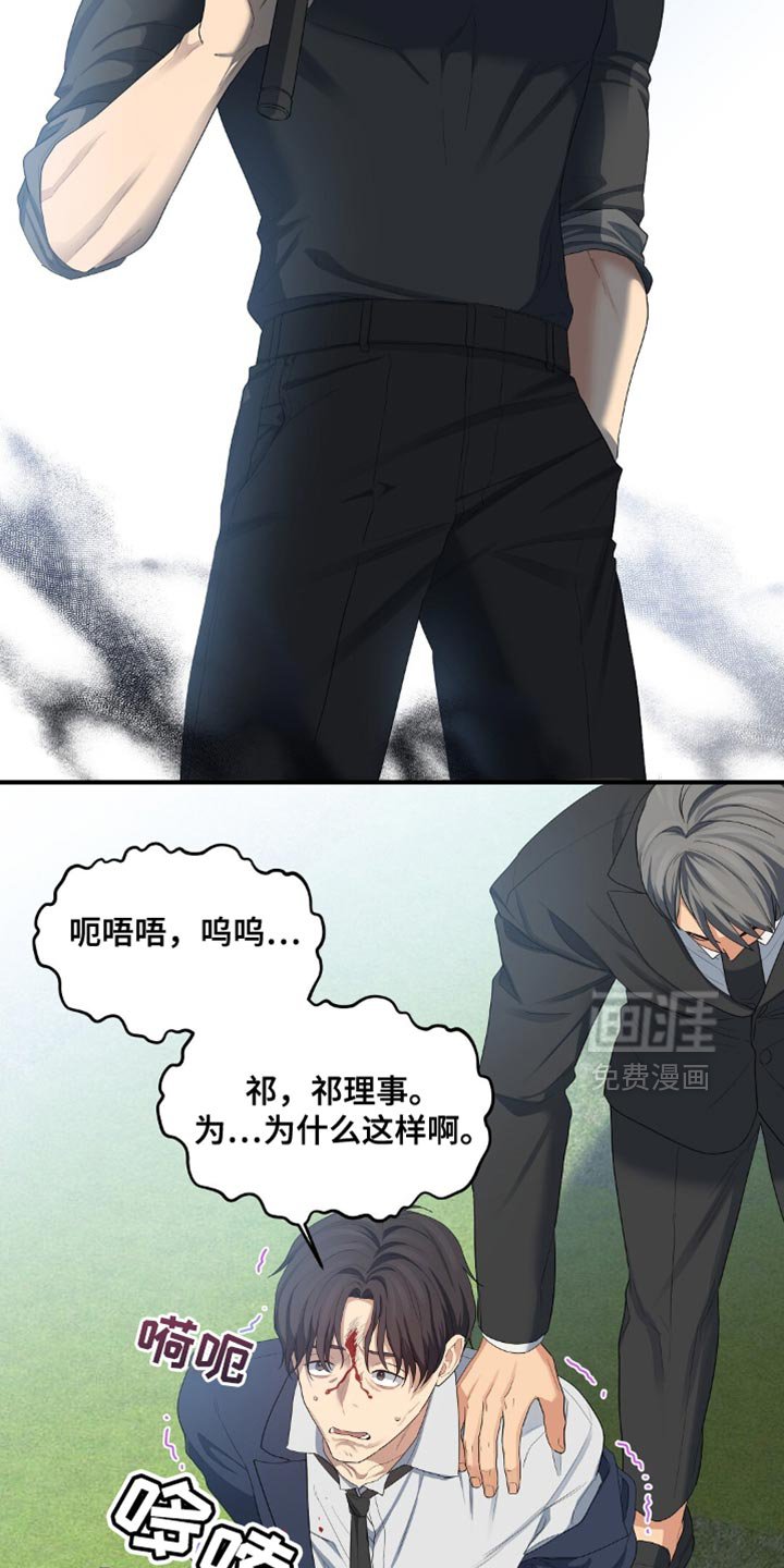 第38章：这回不是失误
