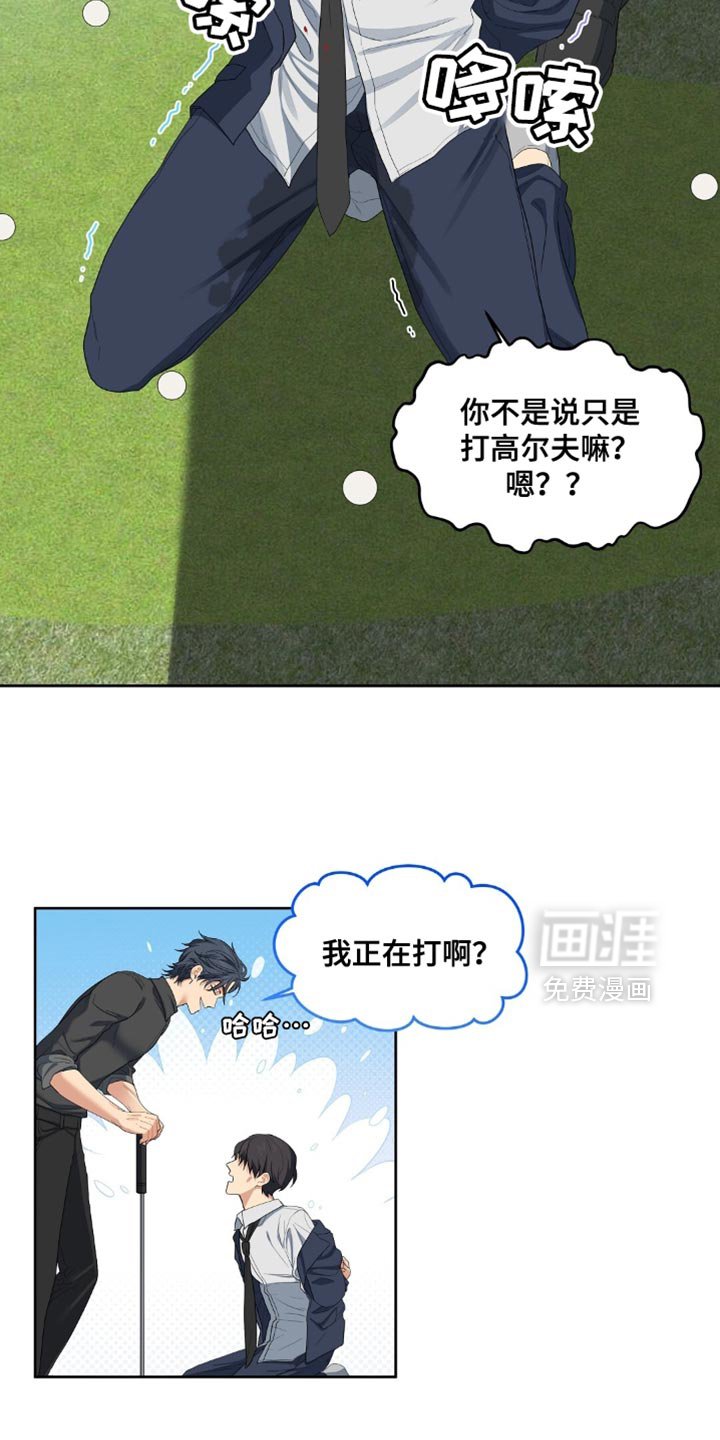 第38章：这回不是失误