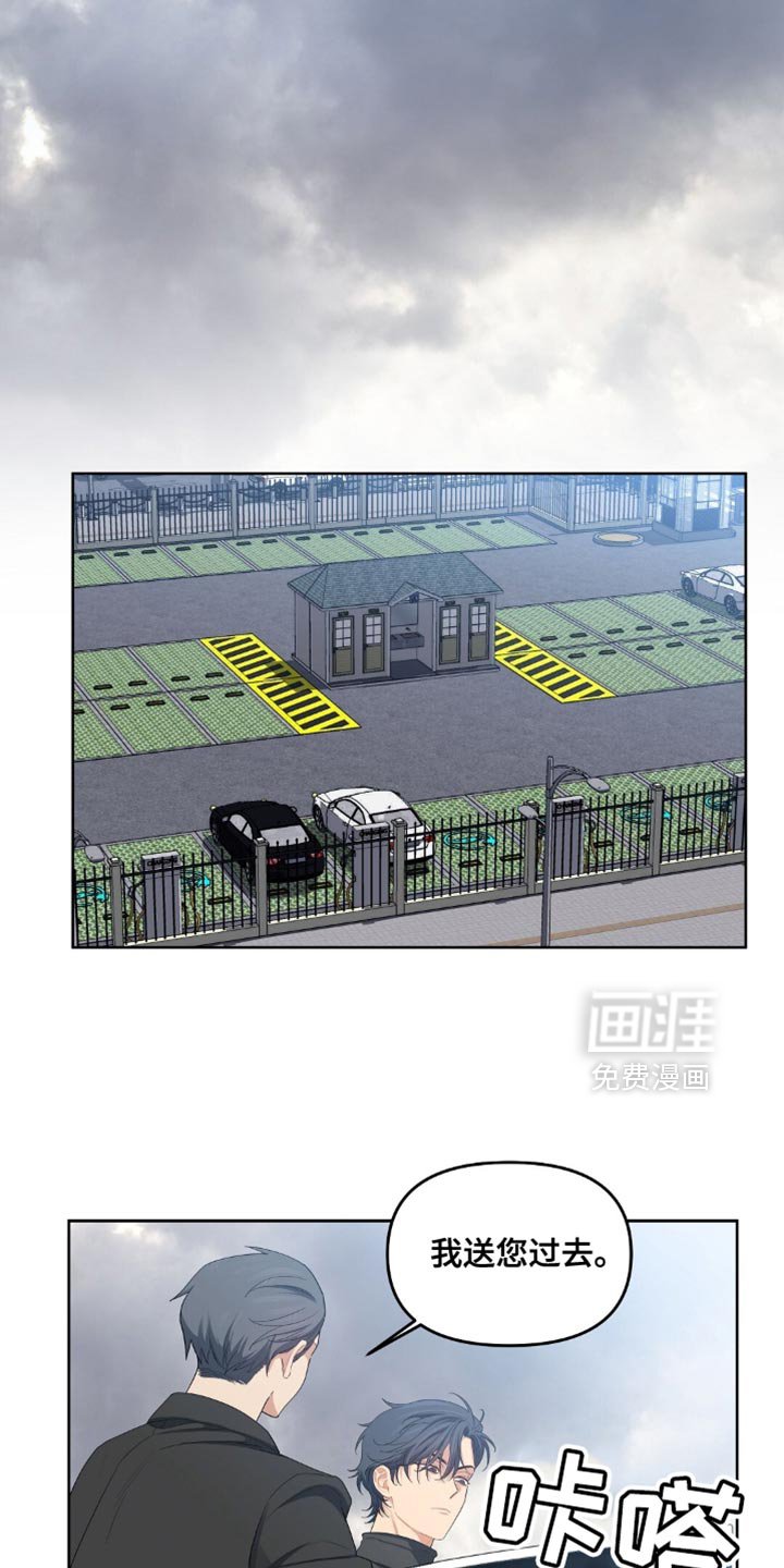 第38章：这回不是失误