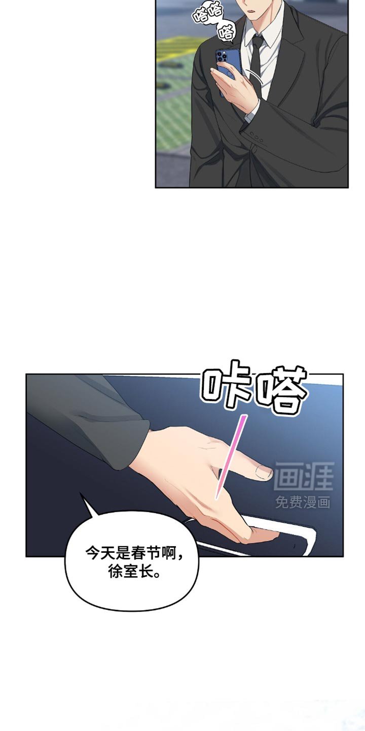 第39章：你去哪里了