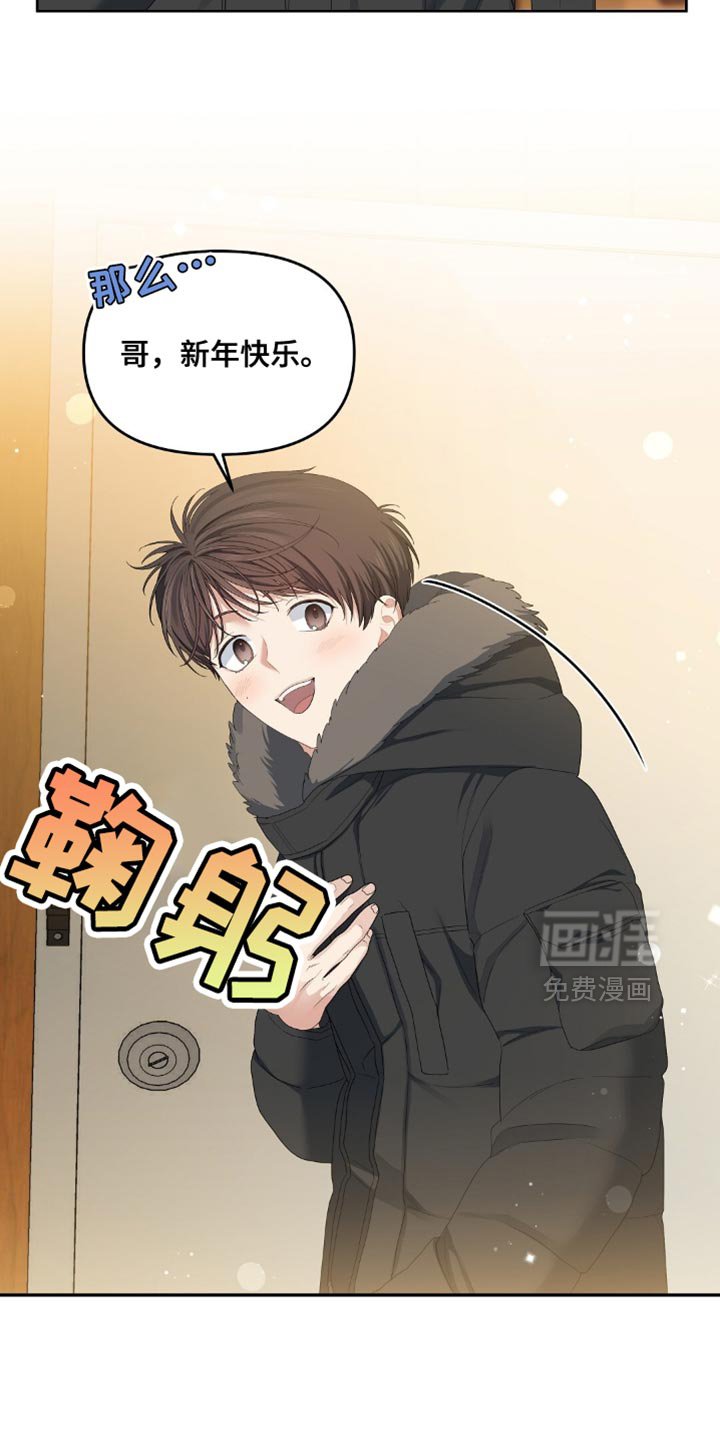 第39章：你去哪里了