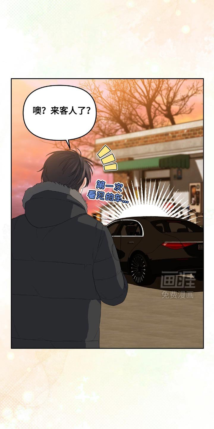 第39章：你去哪里了