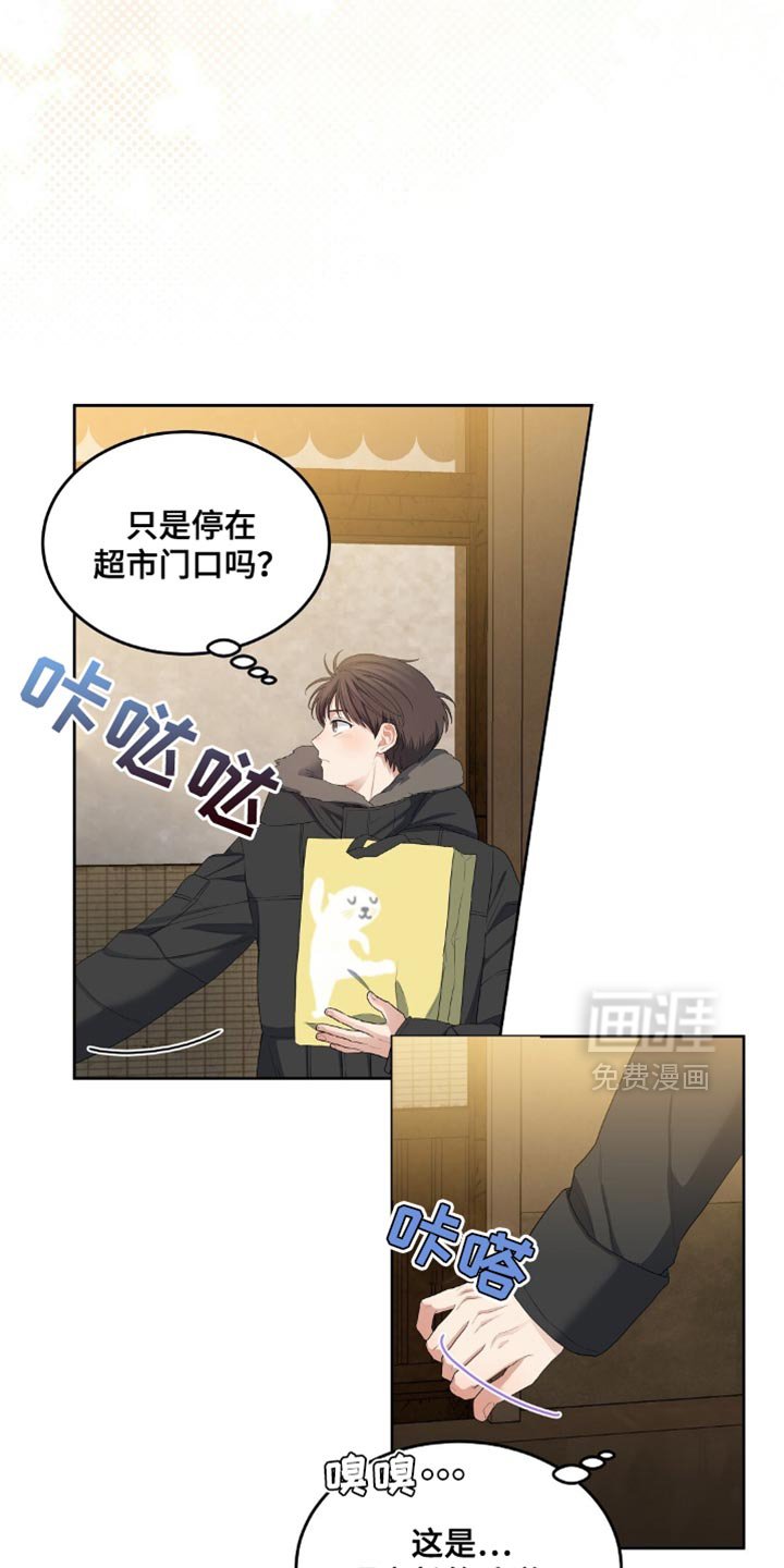 第39章：你去哪里了