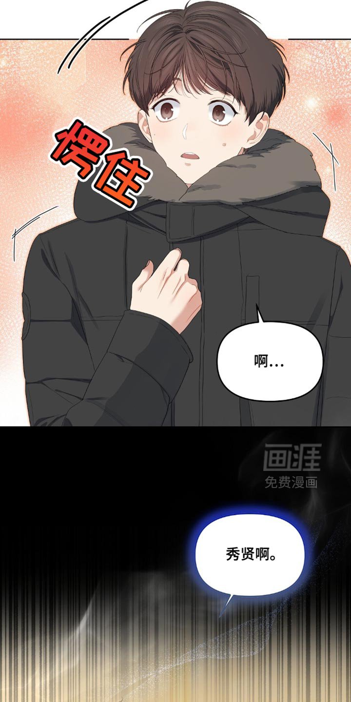 第39章：你去哪里了