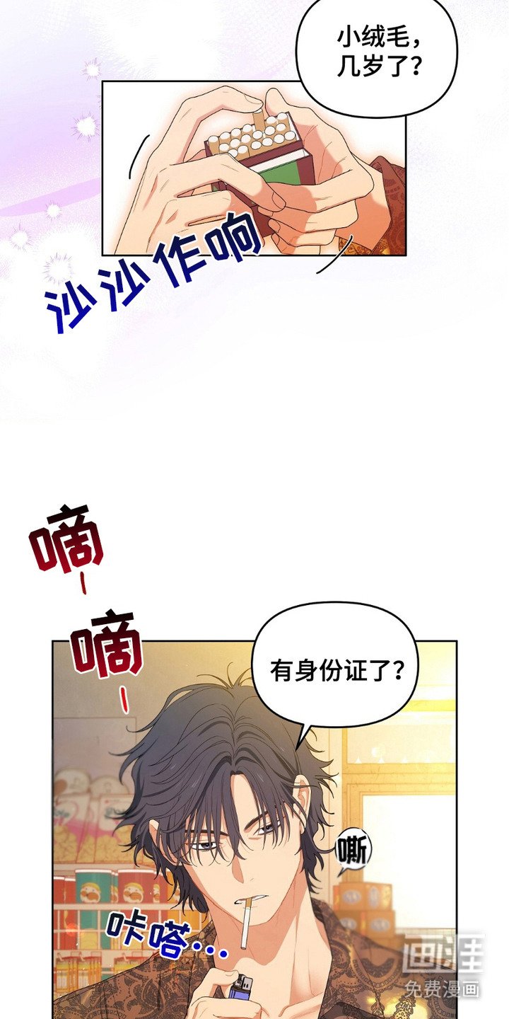第4章：零花钱