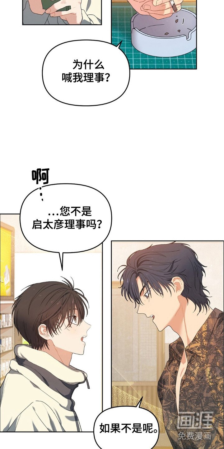 第4章：零花钱