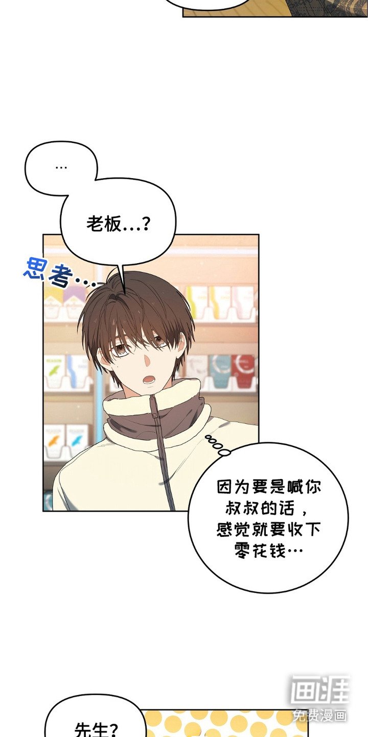 第4章：零花钱
